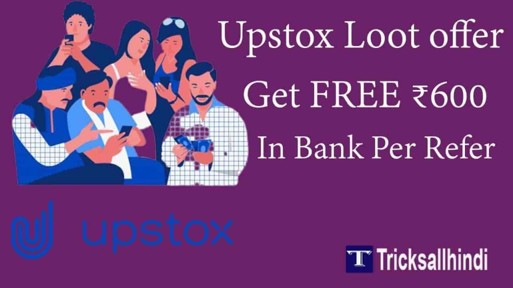Upstox Loot offer