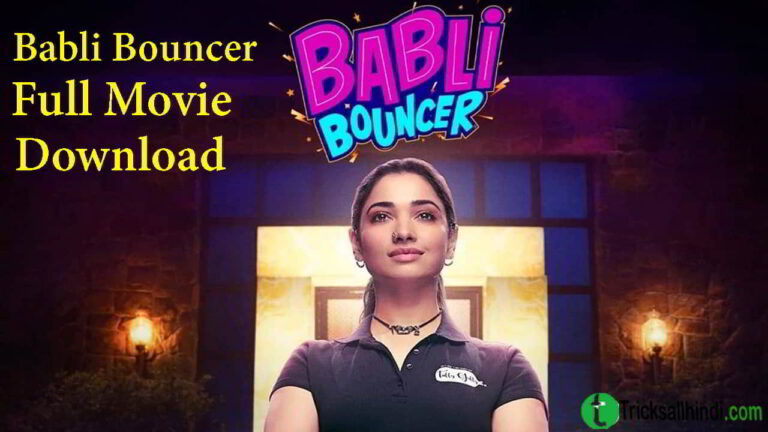 Babli bouncer Movie Download in Filmyzilla