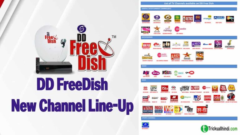 DD Free Dish New Channel Add कैसे करें - dd free dish channel list today